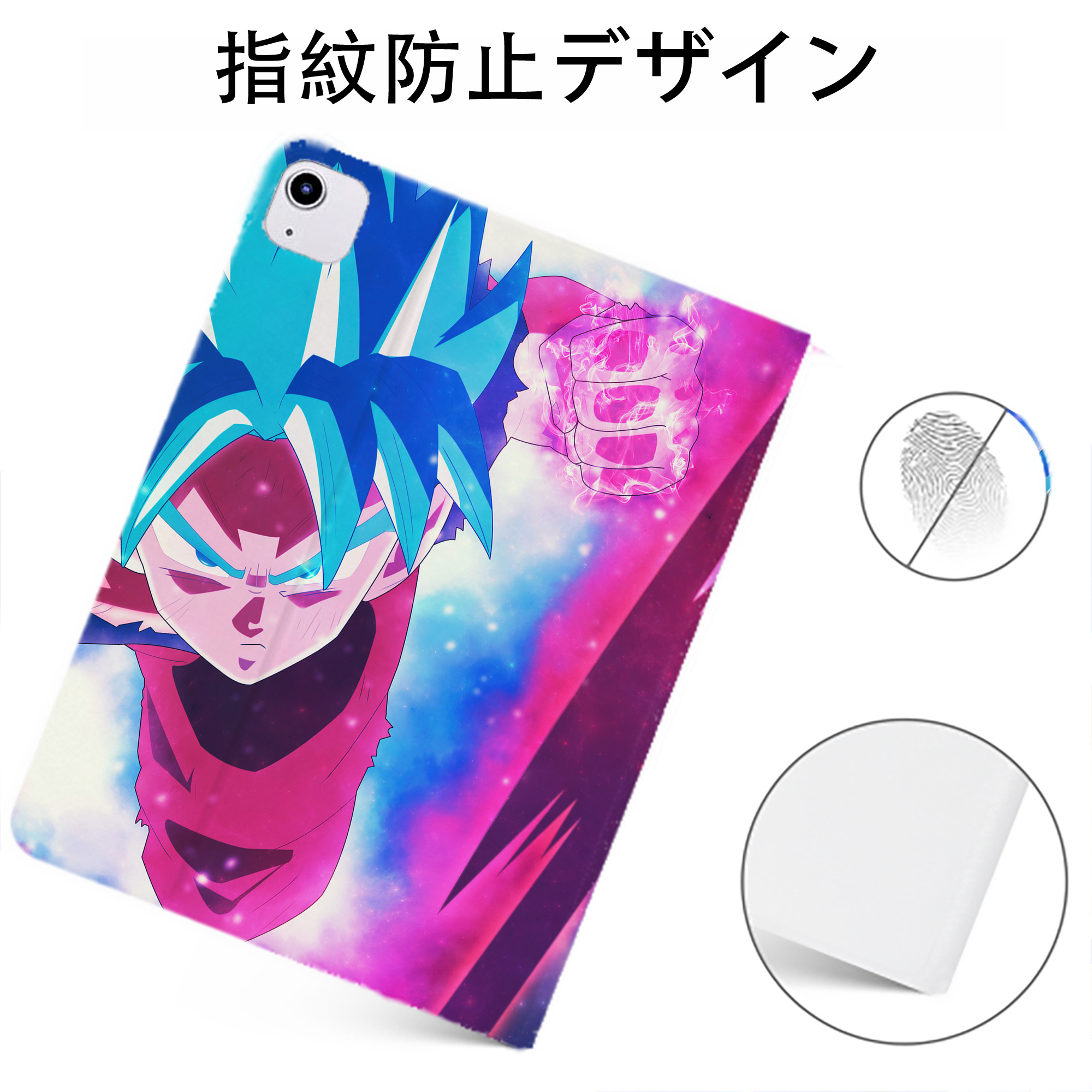（画像用） ドラゴンボール DRAGON BALL IPadケース ペンホルダー付き ブックスタイルデザイン